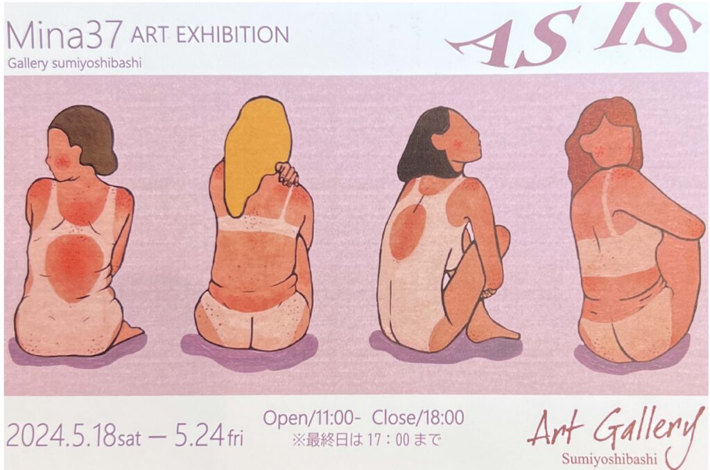 Mina37　Solo exhibition　ASIS
